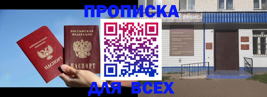 прописка поиск в Венёве