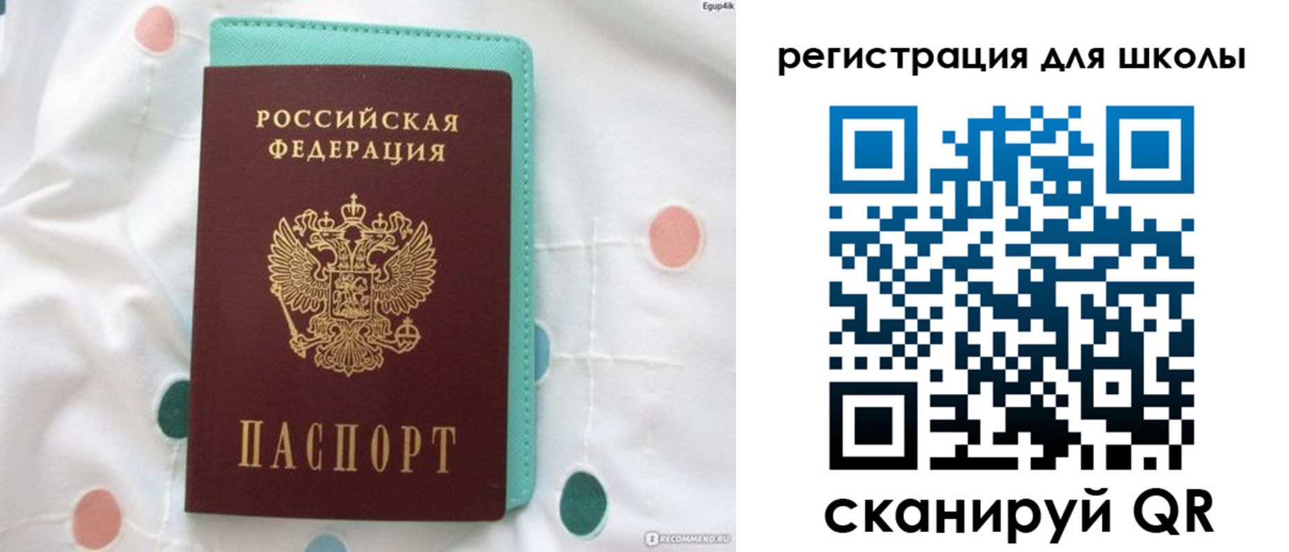 прописка регистрация в Венёве