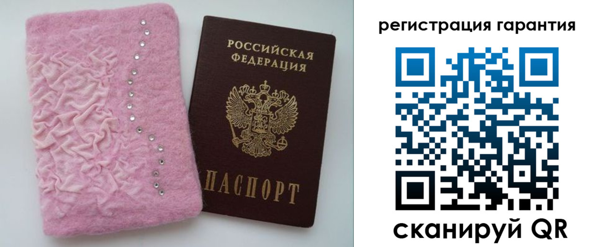 временная регистрация гарантия в Венёве