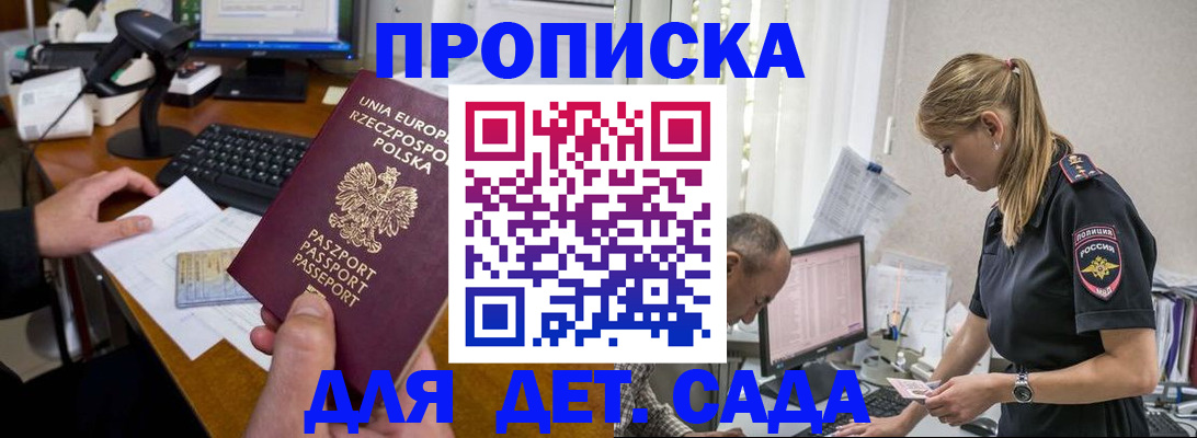 временная регистрация купить в Венёве