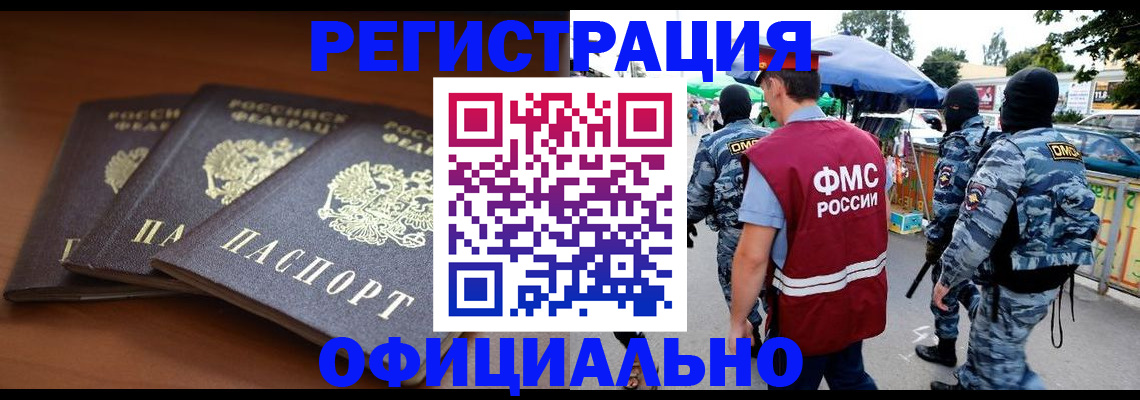 прописка поиск в Венёве