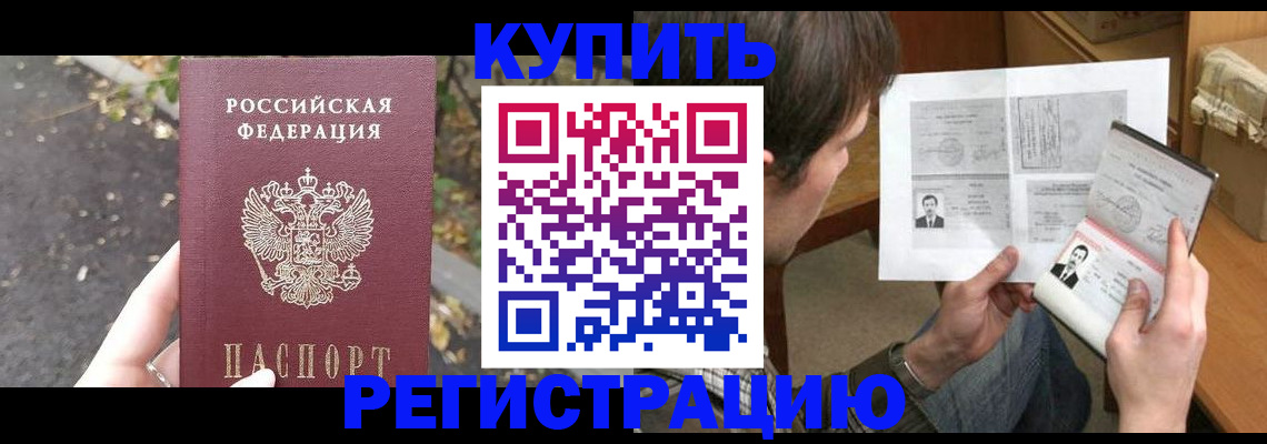 временная регистрация поиск в Венёве