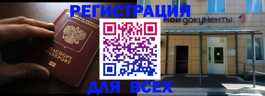 регистрация для дет. сада в Венёве