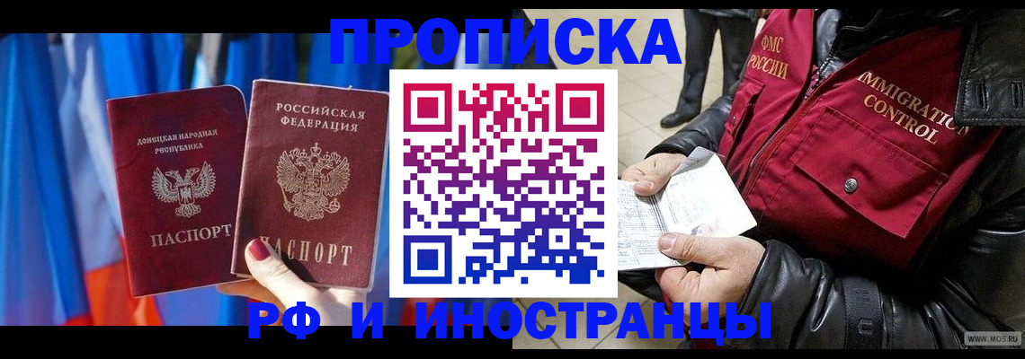 прописка регистрация в Венёве