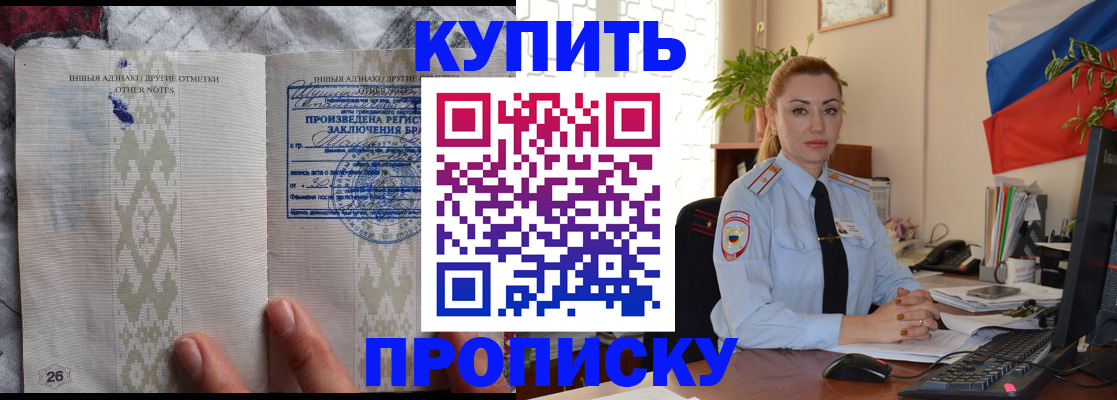 прописка поиск в Венёве